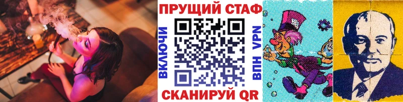 Лсд 25 Кашин