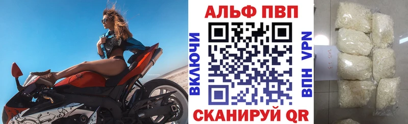 A-PVP кристаллы  Купить  Кашин 
