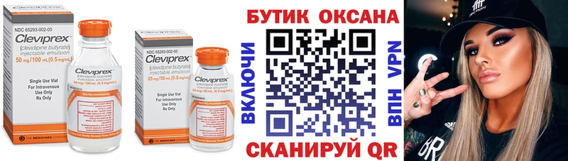 Купить  Кашин  БУТИРАТ бутик 