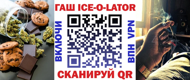 Cannafood конопля  Купить закладки  Кашин 