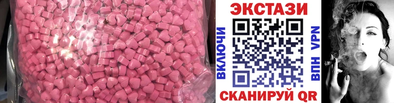 Экстази MDMA  Купить  Кашин 
