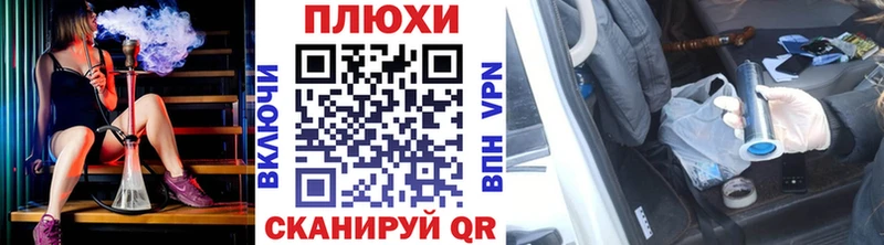 ГАШИШ hashish  Купить где  Кашин 