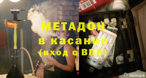 марихуана Горняк