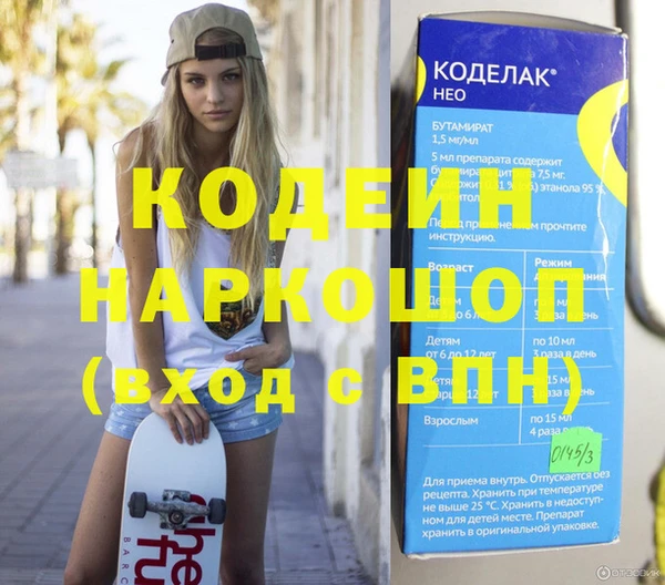 марихуана Горняк