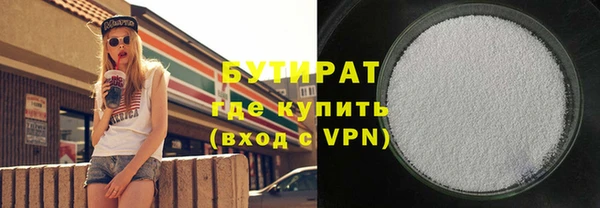 ECSTASY Горно-Алтайск