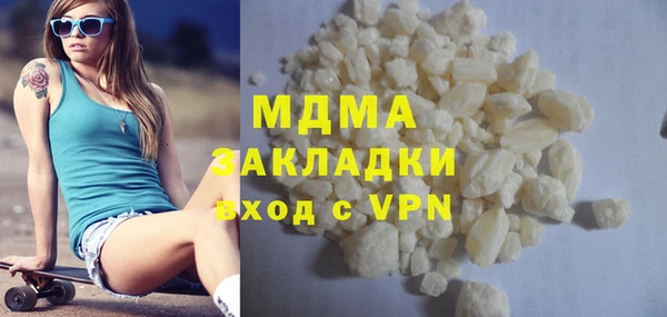 марихуана Горняк