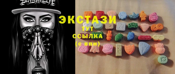 марихуана Горняк