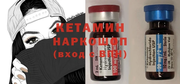 ECSTASY Горно-Алтайск