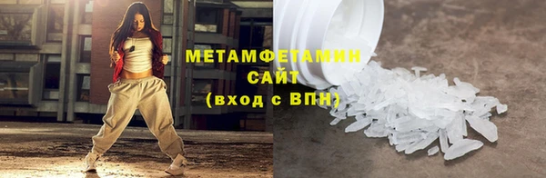 ECSTASY Горно-Алтайск