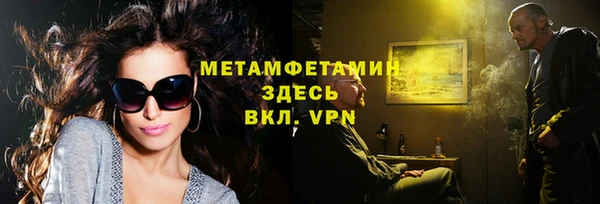 apvp Горнозаводск