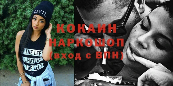ECSTASY Горно-Алтайск