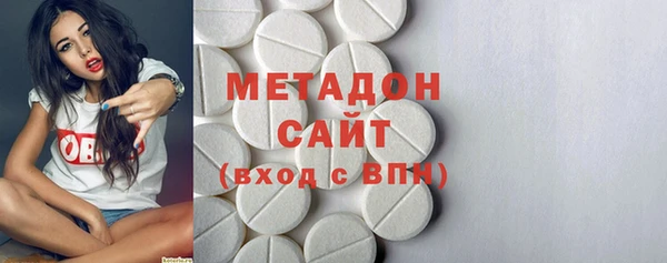 ECSTASY Горно-Алтайск