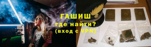 марихуана Горняк