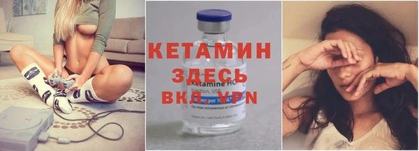 ECSTASY Горно-Алтайск