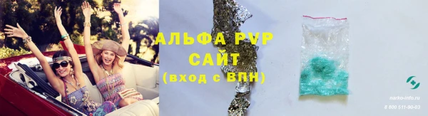 марихуана Горняк