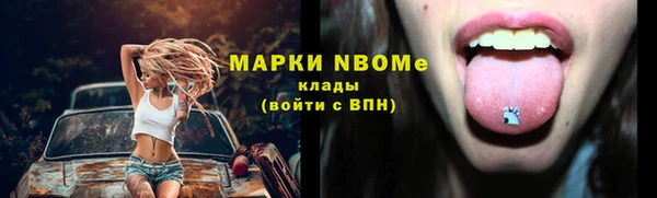 марихуана Горняк