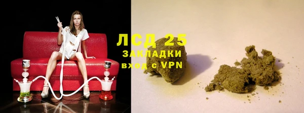 марихуана Горняк