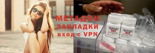 марихуана Горняк