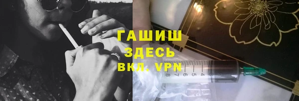 марихуана Горняк