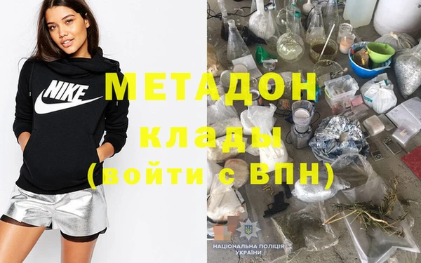 ECSTASY Горно-Алтайск