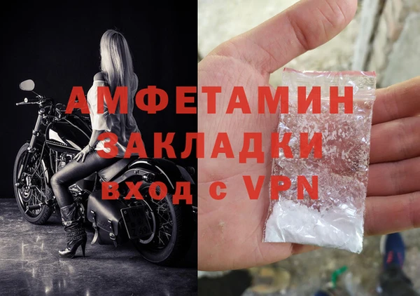 ECSTASY Горно-Алтайск