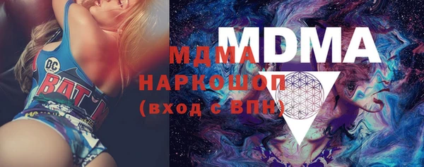 apvp Горнозаводск