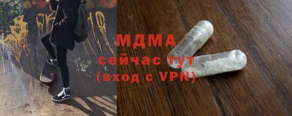 марихуана Горняк