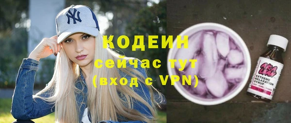 ECSTASY Горно-Алтайск