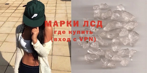 марихуана Горняк