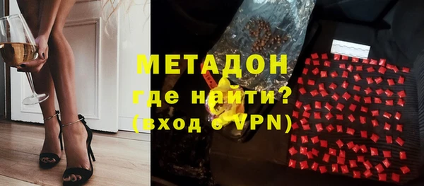 ECSTASY Горно-Алтайск