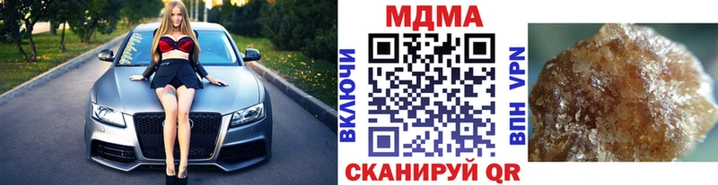MDMA молли Кашин