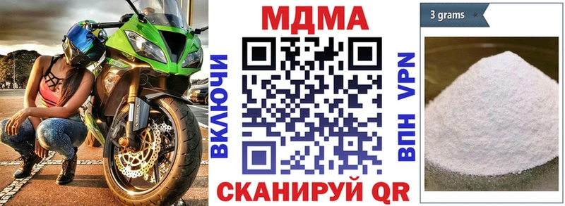 МДМА кристаллы  Купить закладки  Кашин 