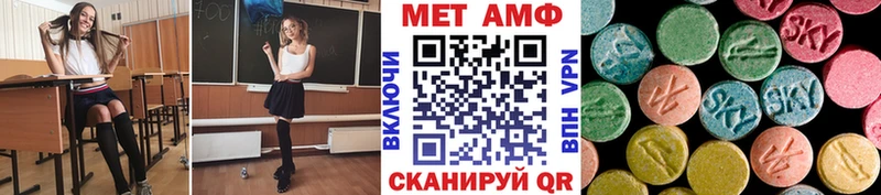 Купить закладки  Кашин  Метамфетамин пудра 