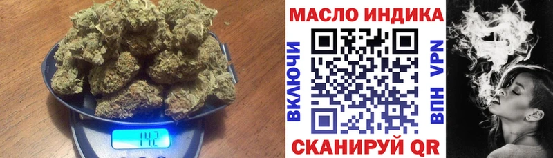 ТГК THC oil  Купить закладки  Кашин 